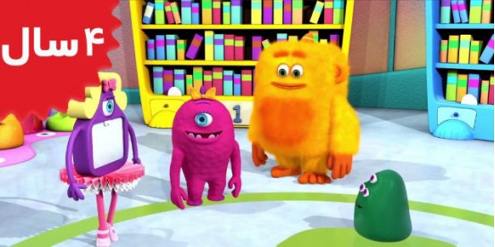 Monster Math Squad. Big Burp Monster at the Library